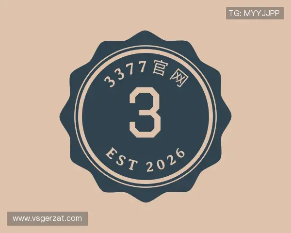 关于3377官网官网